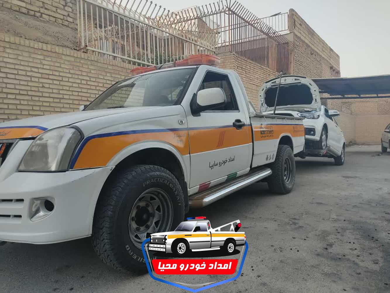 امداد خودرو شاهین شهر امداد خودروی جادهای